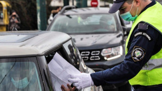 Βεβαίωση μετακίνησης: Τι αλλάζει στα έγγραφα