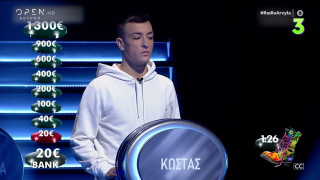 Ράδιο Αρβύλα: Ο παίκτης που σίγουρα δεν είναι ο πιο δυνατός κρίκος