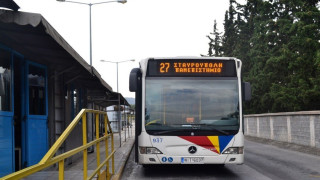 ΟΑΣΘ: Αλλαγές στα δρομολόγια για σήμερα, Μ. Σάββατο