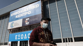 Εμβόλιο: Πότε ανοίγει η πλατφόρμα για τους 20άρηδες