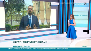 Κωνσταντινούπολη: Η πρώτη Ανάσταση στην Πόλη!