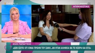 Ελλη Παπαγγελή: Απαντά για το αν είχε σχέση με τον Σάκη Κατσούλη