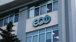 ΕΟΦ: Προσοχή σε αυτά τα συμπληρώματα διατροφής για τον κορωνοϊό