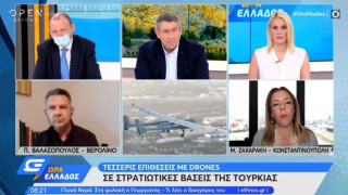 Τέσσερις επιθέσεις με drones σε στρατιωτικές βάσεις της Τουρκίας