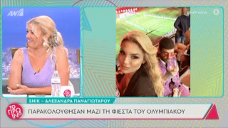 Αλεξάνδρα Παναγιώταρου – SNIK: Τι τρέχει ανάμεσά τους;