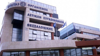 ΟΑΣΘ: Παραιτήθηκε ο γενικός διευθυντής Γιάννης Ρεντζεπέρης