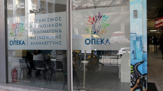 Επιδόματα ΟΠΕΚΑ: Ποιοι πάνε ταμείο από σήμερα, 31/5, έως και τις 4/6