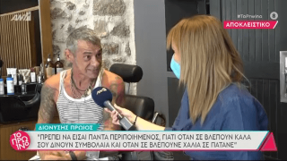 Διονύσης του MasterChef: «Μου αρέσει να κάνω έρωτα και να τρώω»