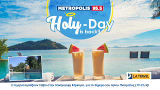 Metropolis 955 «Holy» -Day is back!!