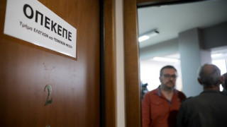 ΟΠΕΚΕΠΕ: Η προθεσμία για τις αγροτικές επιδοτήσεις 2021