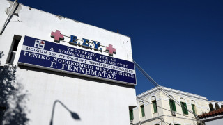 Θεσσαλονίκη –αναισθησιολόγος: «Δεν θα ήθελα να κάνω το εμβόλιο»