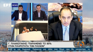 Σε ισχύ από αύριο η ψηφιακή δήλωση υγείας για τους επιβάτες των πλοίων