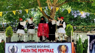 Δήμος Βόλβης: Εκδήλωση μνήμης για τα 200 χρόνια από τη Μάχη της Ρεντίνας