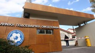 Οι «γκέλες» της ΕΠΟ φανερώνουν την αναγκαιότητα για εκσυγχρονισμό