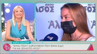 Σάκκαρη: Έχουμε ιδιαίτερη σχέση με τη Βίσση