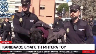Σοκ: Κανίβαλος έφαγε τη μητέρα του!