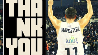 Το «ευχαριστώ» του ΠΑΟΚ στον Μαργαρίτη που αποχωρεί