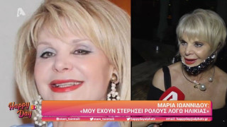 Μαρία Ιωαννίδου: Ο απίστευτος λόγος που μήνυσε τη Google!