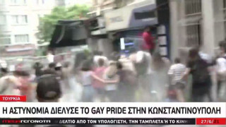 Δακρυγόνα και ξύλο στο Gay pride της Τουρκίας!