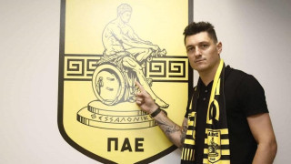 Ντόρο στην Πορτογαλία έκανε η μεταγραφή του Ντένις στον Άρη