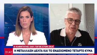Γώγος: «Δεν ανησυχούμε ακόμα για τα αυξημένα κρούσματα κορωνοϊού»