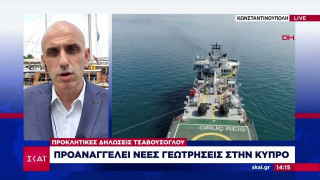 Προκλητικές δηλώσεις Τσαβούσογλου: Προαναγγέλλει νέες γεωτρήσεις στην Κύπρο