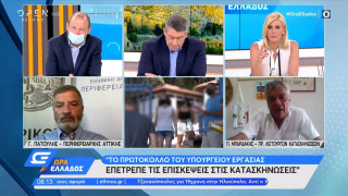 Παιδικές κατασκηνώσεις: Το πρωτόκολλο, οι αποφάσεις και οι... ανάστατοι γονείς