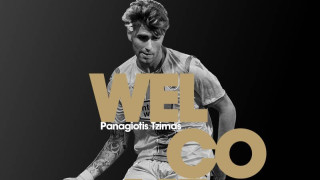 Και με τη βούλα στον ΠΑΟΚ ο Τζίμας!