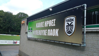 Οι Ολλανδοί τα έχουν όλα έτοιμα για τον ΠΑΟΚ «Καλώς ήρθες Κυπελλούχε»