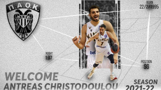 Ο ΠΑΟΚ ανακοίνωσε και τον Ανδρέα Χριστοδούλου!