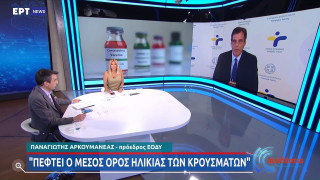 ΒΟΜΒΑ Αρκουμανέα: Μέχρι και 3000 κρουσματα σήμερα!