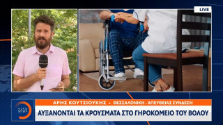 Γηροκομείο Βόλου: Απειλούν με προσφυγή στη δικαιοσύνη οι ανεμβολίαστοι εργαζόμενοι