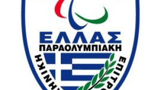 Η ΠαραΟλυμπιακή αποστολή για το Τόκιο