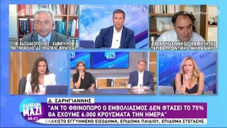 Σαρηγιάννης: 6000 κρούσματα την ημέρα το φθινόπωρο, αν ο εμβολιασμός δεν φτάσει στο 75%
