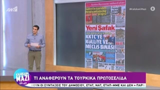 Στα Κατεχόμενα ο Ερντογάν: Κιτς εκδήλωση και προκλητική δήλωση!