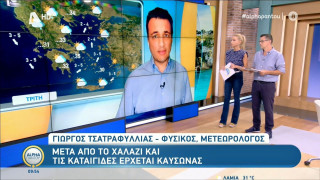 Δεν ξεμπερδέψαμε με την «Ψυχρή λίμνη»: Πού θα βρέξει σήμερα στη Β. Ελλάδα