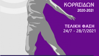 Πανελλήνιο κορασίδων μπάσκετ: Πέτυχε το τρία στα τρία ο Παναθλητικός