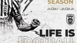 ΠΑΟΚ: Μέχρι Δευτέρα η αγορά των διαρκείας - Ποιους αγώνες μπορείτε να δείτε