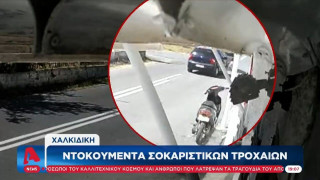 Χαλκιδική: Πέντε τροχαία στο ίδιο σημείο σε έναν μήνα