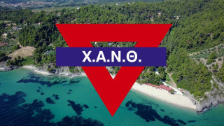 ΧΑΝΘ: Ανακοίνωση για κρούσματα κορωνοϊου στις κατασκηνώσεις