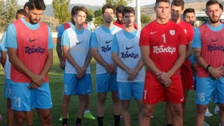 Αναχωρεί για Καρπενήσι ο ΠΑΣ