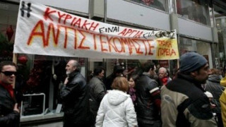 Σε πανελλαδική απεργία την Κυριακή οι εργαζόμενοι στο εμπόριο