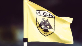 Νέα εποχή για την ΑΕΚ
