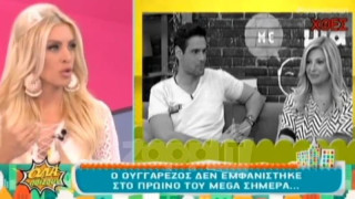 Στο "Όλα παίζουν" σχολιάζουν την... καρατόμηση του Δημήτρη Ουγγαρέζου (ΒΙΝΤΕΟ)