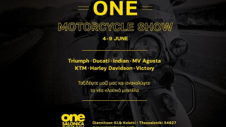 ONE MOTORCYCLE SHOW στο One Salonica Outlet Mall     