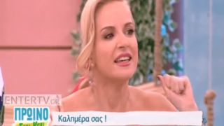 Η αποκάλυψη της Μπεκατώρου: Ποιόν τραγουδιστή είχε ερωτευτεί