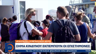 Μετάλλαξη δέλτα: Σήμα κινδύνου εκπέμπουν οι επιστήμονες