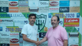 Επιασε δουλειά στον Εδεσσαΐκό ο Ζαζόπουλος