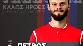 Ανακοίνωσε Ορφανίδη η Βέροια!