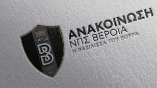 Η πρώτη συγκέντρωση της Βέροιας και τα πρώτα φιλικά